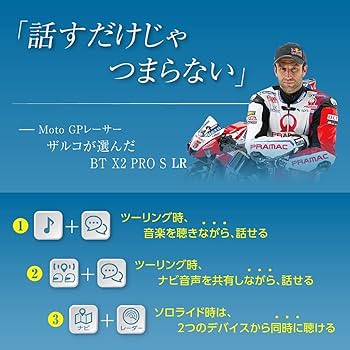 ☆美品☆ ミッドランド ☆ インカム セット ミッドランド インカム」の人気商品一覧 | 安い商品を通販サイト